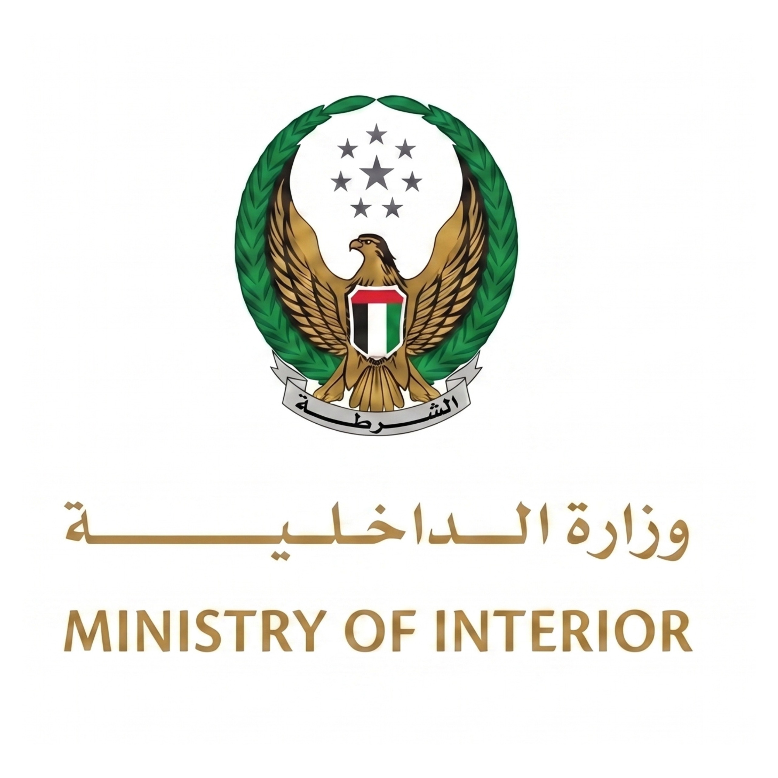 Ministry Logo